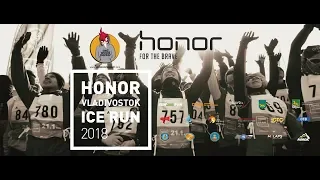 Honor Vladivostok ICE RUN 2018