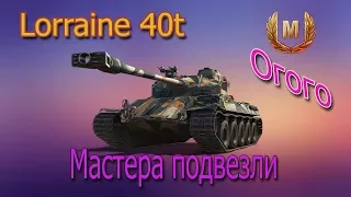 ПРЕМ-ОГОГО!!! Мастера подвезли.