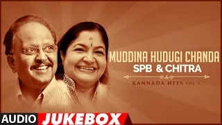 SPB & Chitra Kannada Hits | Vol 1 | Muddina Hudugi Chanda Audio Songs Jukebox | Kannada Hit Songs