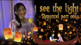 I See The Light | Rapunzel Part Only Instrumental | Tangled | Disney | Karaoke