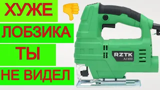 😱 ФУФЛО Лобзик RZTK | Электролобзик ДНО | Жалею что купил 😭