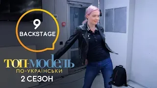 Флосс от Кати Польченко: Backstage огненного дефиле