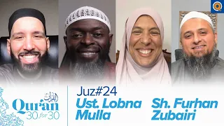 Juz' 24 with Ust. Lobna Mulla and Sh. Furhan Zubairi | Qur'an 30 for 30 Season 3