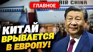 Си Цзиньпин в Европе: Что скрыто за его визитом и чего нам опасаться? Эксперт раскрывает тайны!