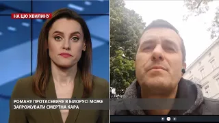 Точне місце перебування сина невідоме, – батько Протасевича про затримання