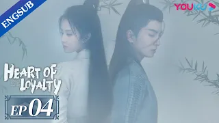 [Heart of Loyalty] EP04 | Detective Girl in Love with Imperial Guard | Zhang Huiwen/Wu Xize | YOUKU