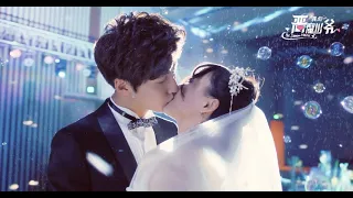 ❤Master Devil Do Not Kiss Me 3❤Chinese Drama❤Love😍