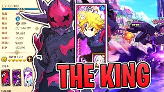 EVERYONE FORGOT ABOUT THIS MELIODAS! THE OG KING OF PVP MAKES HIS RETURN TO 7DS GRAND CROSS PVP!