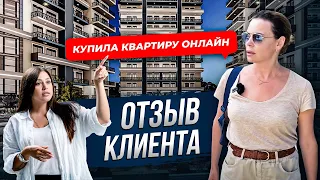 ❗️КЛИЕНТ Hayat Estate: история покупки квартиры в Алании ОНЛАЙН 😱Дистанционная покупка недвижимости