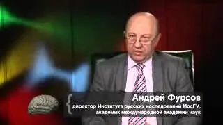 Андрей Фурсов - Кто подкупил Горбачёва