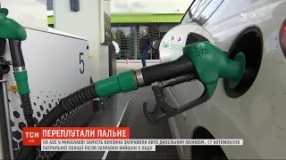 Дизельне паливо замість бензину вливали в автомобілі на одній із АЗС Миколаєва