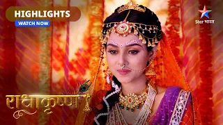 Radha ke mann ka dvandva | Highlight | राधाकृष्ण | RadhaKrishn | Part-103 #starbharat