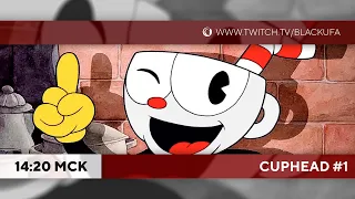 Плавящийся негорящий Cuphead #1