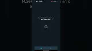 Сбрасываем сервис приложением #Carista