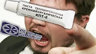 НАГЛЫЙ КЛИЕНТ ► PC Building Simulator #2