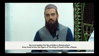 Sar Ta Ba-Qadam - Shaykh Mohammed Shabbir Sialvi [English Translation]