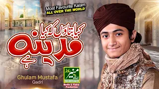 Ghulam Mustafa Qadri Heart Touching Naat 202223 | Kia Bataon K Kya Madina Hai