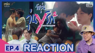 REACTION | EP.4 | Gen Y The Series Season 2 วัยรุ่นวุ่น Y รัก | ATHCHANNEL