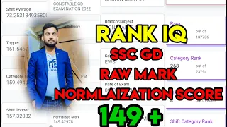 SSC GD RANK IQ -RAW MARK & NORMALIZATION SCORE (ssc gd 2022)