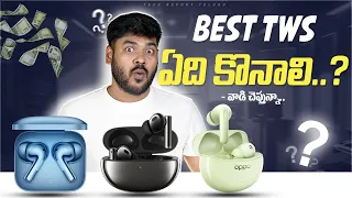 The Best TWS Under ₹5,000 || in Telugu