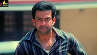 Yama Muduru Prithvi Raj Escaping from Police | Telugu Movie Scenes | Sri Balaji Video