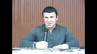 Кашпировский: Житомир - 5. 2002г. Часть первая.