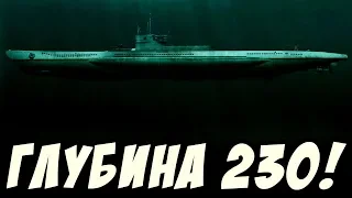 Вот что происходит в лодке, когда ты на глубине 230 метров - Wolfpack