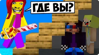 👩‍🦰СТРАННАЯ МАМА ВОРВАЛАСЬ К НАМ В ДОМ В МАЙНКРАФТ! ШЕДИ И НУБИК MINECRAFT