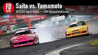 #FDJSUZ  Saito vs. Yamamoto - Top32 Tandem Battle (2019 FDJ SuzukaTwin)