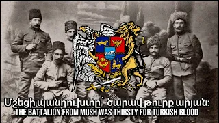 “Aparan”-Armenian patriotic song|
