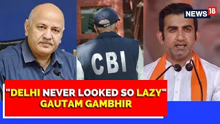 Manish Sisodia News | Gautam Gambhir Slams AAP Govt And Delhi Model | Delhi Liquor Policy | News18