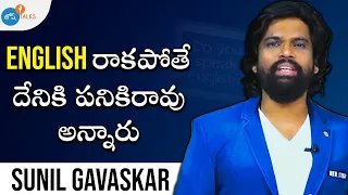 తిరస్కరణలే ఆశీర్వాదంగా మారాయి | Sunil Gavaskar | @pragnaspokenenglishinstitu3592  |Josh Talks Telugu