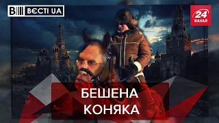 Кремль вирішив присвоїти українську історію, Вєсті.UA, 26 серпня 2021