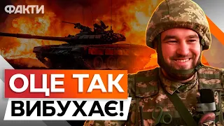 ЗНИЩИЛИ понад 300 ТАНКІВ РФ та ТИСЯЧІ ОКУПАНТІВ 🔥 Воїни 79 бригади ДШВ НАЖИВО з-під Новомихайлівки