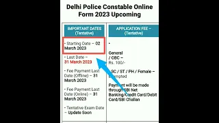 DELHI POLICE CONSTABLE 2023 UPCOMING | ONLINE FORM | #delhipolice #ssc #online #tiktok