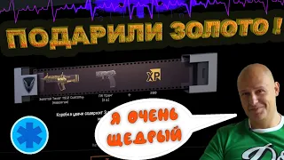 ЗОЛОТОЙ Tavor TS12 Custom С ОДНОЙ КОРОБКИ !!! WARFACE ➡ ВАРФЕЙС