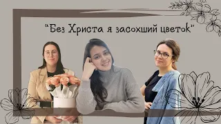 Трио: Милый друг, среди жизни скорбей