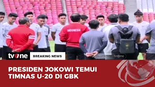 [BREAKING NEWS] Presiden Bertemu Timnas di GBK | tvOne