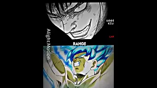 SMT Guts vs CC Goku