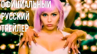 Чёрное зеркало 5 сезон — Трейлер полностью на русском озвучка, 2019 | Netflix