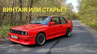 Жигули с ПРОПЕЛЛЕРОМ. BMW M3 поколения Е30