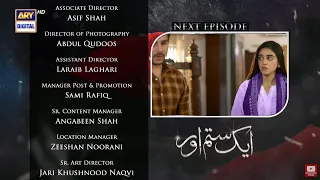 Aik Sitam Aur Episode 47 | Sufiyan Ki Haqeeqat Samne | Teaser Review | Aik Sitam Aur Ep 47 Promo