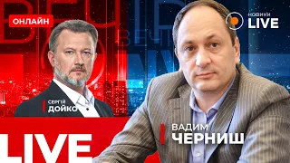 ❗️БРОНЮВАННЯ ЗА ГРОШІ: "за" і "проти". Ситуація в енергосистемі / ЧЕРНИШ ::: 3 червня | Вечір.LIVE