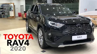 ТОПОВАЯ TOYOTA RAV4 2020 КОМПЛЕКТАЦИЯ ПРЕСТИЖ SAFETY