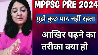 Mppsc Pre 2024🔥 बेस्ट वे ऑफ लर्निंग📚आजमा कर देखो🔥 Mppsc Prelims 2024📚Mppsc Notification🔥MppscPre2024