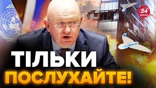 💥ООН феєрично ЗГАНЬБИЛАСЬ! ЗАБІДКАЛИСЬ через "Москва - Сіті" / Україну ІГНОРУЮТЬ