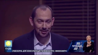 Кисельов  Авторське Гість програми Роман Цимбалюк Ефір від 2 лютого 2019 року