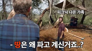 세상에서 가장 현실적이고 슬픈 좀비 영화, 넥플릭스 독점작 [결말포함]