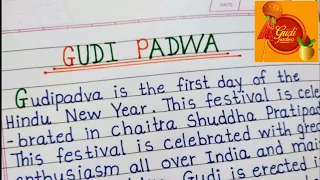 Gudi Padwa Essay in English/ Essay on Gudi Padwa/ Short Paragraph on Gudi Padwa/Gudi Padwa mahiti