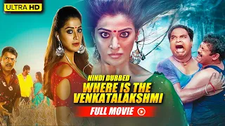 Where Is The Venkatalakshmi Full Movie Hindi Dubbed | Raai Laxmi, Madhunandan, Praveen | B4U Movies